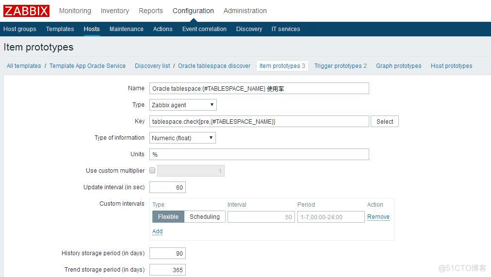 zabbix监控pg数据库锁表信息 zabbix监控oracle数据库_表空间_04