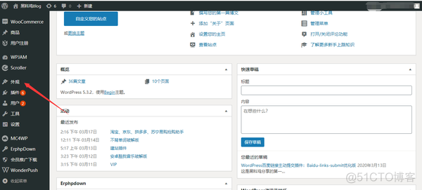 wordpress 用户图片 wordpress图片不显示_wordpress 首页调用指定分类文章_05