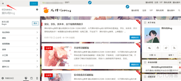 wordpress 用户图片 wordpress图片不显示_wordpress 首页调用指定分类文章_11