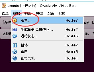 virtual box里面的centos 安装图形界面后重启一直转圈 virtual box安装系统_linux_11