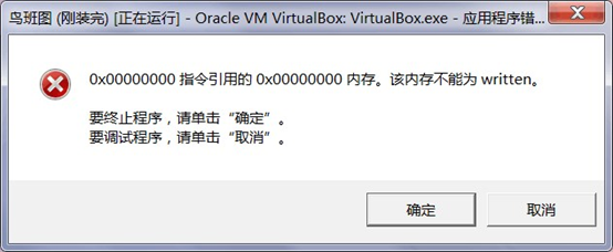 virtual box里面的centos 安装图形界面后重启一直转圈 virtual box安装系统_linux_13