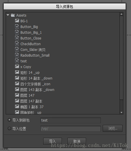 unityUI界面开发 unity简单ui界面_unityUI界面开发_02