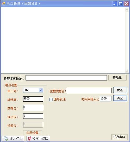 rec读不了data 格system rec无法读取usb_rec读不了data 格system