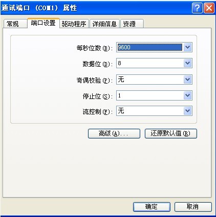 rec读不了data 格system rec无法读取usb_串口编程_02