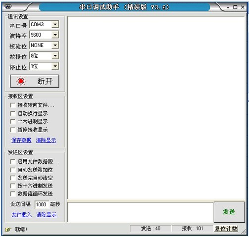 rec读不了data 格system rec无法读取usb_数据_04