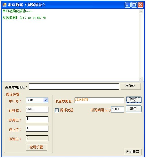 rec读不了data 格system rec无法读取usb_数据_06