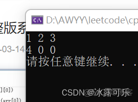 python计算一个二维数组每一列的平均值 python求二维数组行数_c语言_13