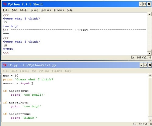 python if 一个值能够等于多个值 python用if_控制流_03