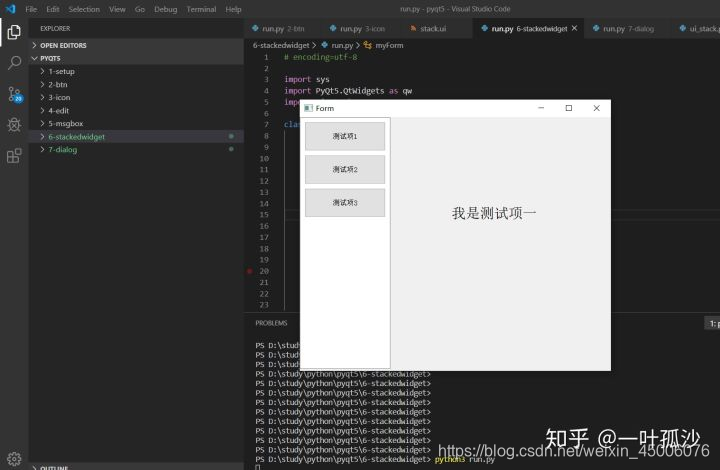 pyqt python QTableWidget表头下拉选择 pyqt5 tablewidget 排序_UI_06