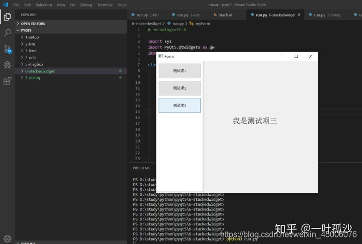 pyqt python QTableWidget表头下拉选择 pyqt5 tablewidget 排序_UI_08