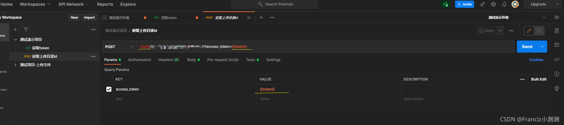 postman往es存数据 postman导入json_环境变量_12