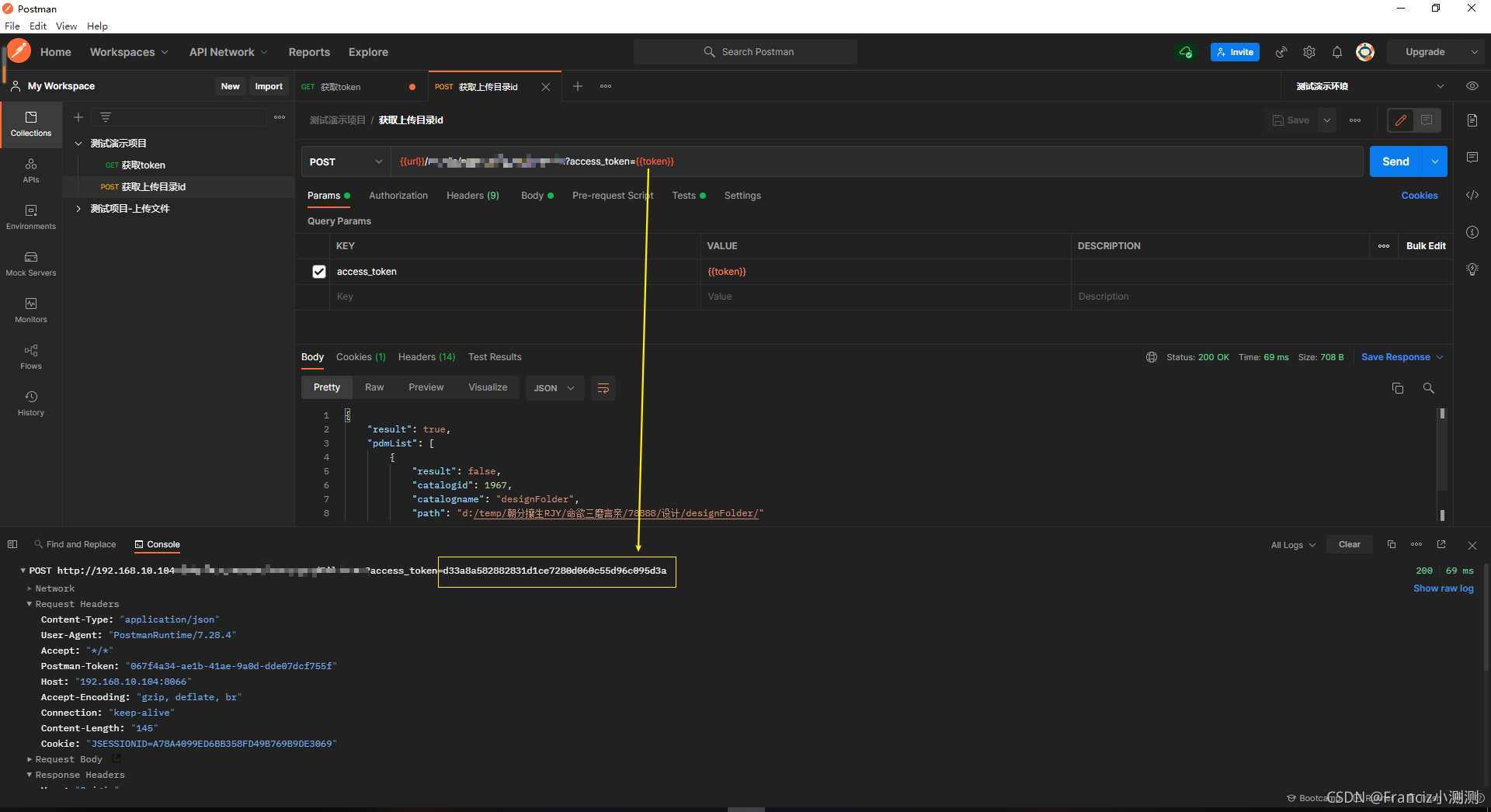 postman往es存数据 postman导入json_测试工具_13