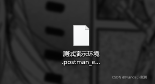 postman往es存数据 postman导入json_测试工具_19