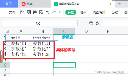 postman往es存数据 postman导入json_环境变量_22