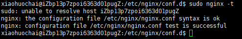 nginx html站点 nginx部署html_后端_04