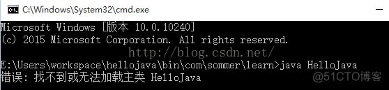 linux java找不到文件 linux java 找不到或无法加载主类_java