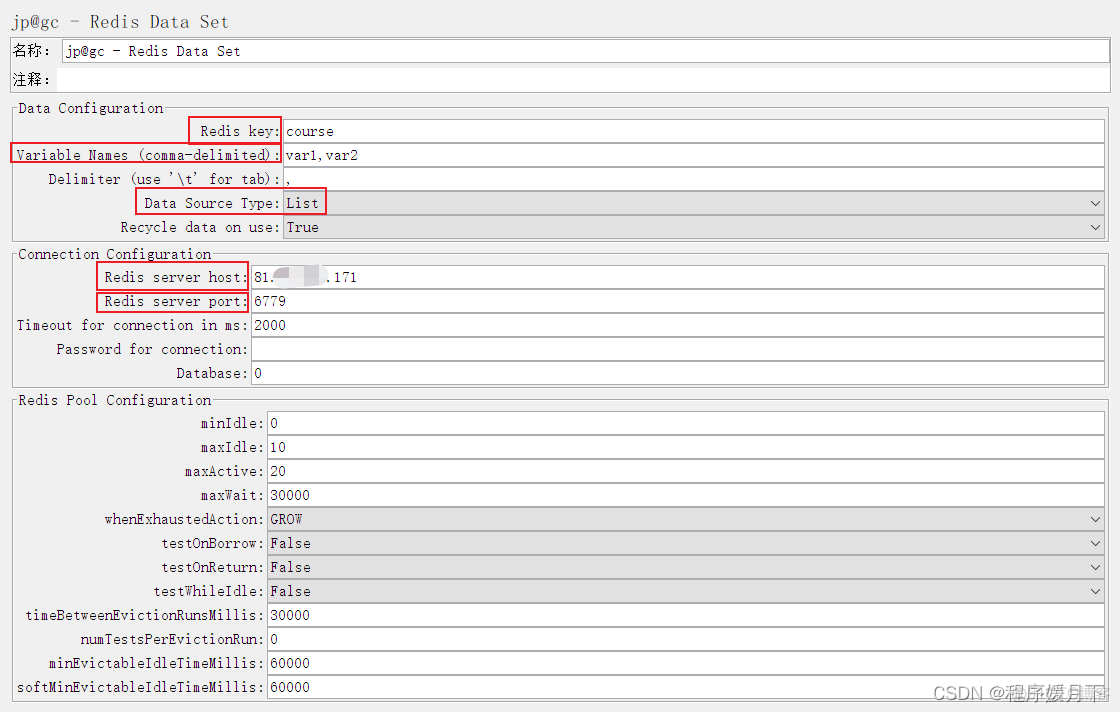 jmeter测试redis结果 jmeter redis插件_Redis_04