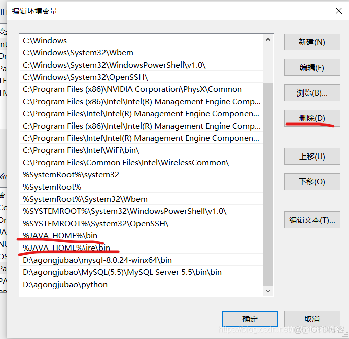 java 卸载自定义加载器加载的类 java环境卸载_java 卸载自定义加载器加载的类_02