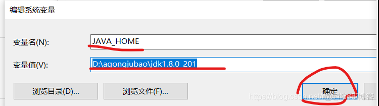 java 卸载自定义加载器加载的类 java环境卸载_JAVA_12