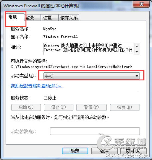 dbeaver将达梦数据库的表迁移到mysql 达梦数据库迁移数据_安全_06