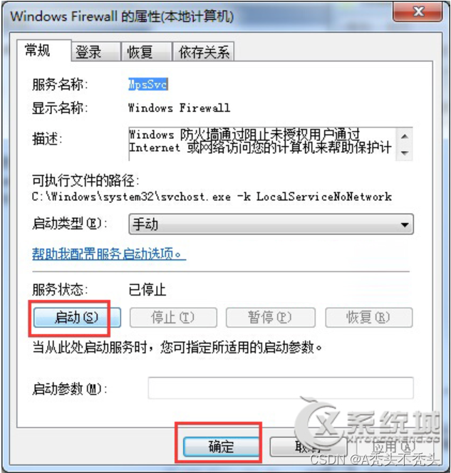 dbeaver将达梦数据库的表迁移到mysql 达梦数据库迁移数据_运维_07