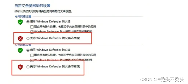 dbeaver将达梦数据库的表迁移到mysql 达梦数据库迁移数据_安全_08