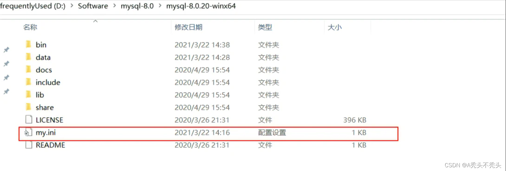 dbeaver将达梦数据库的表迁移到mysql 达梦数据库迁移数据_MySQL_10