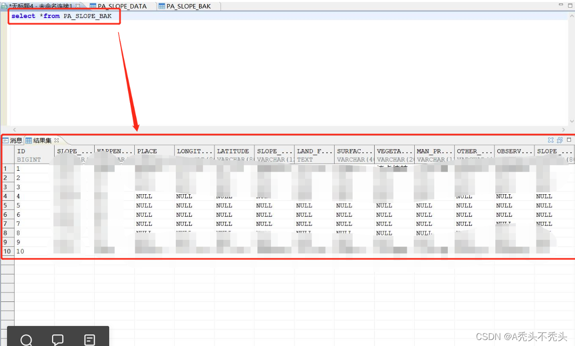 dbeaver将达梦数据库的表迁移到mysql 达梦数据库迁移数据_安全_13