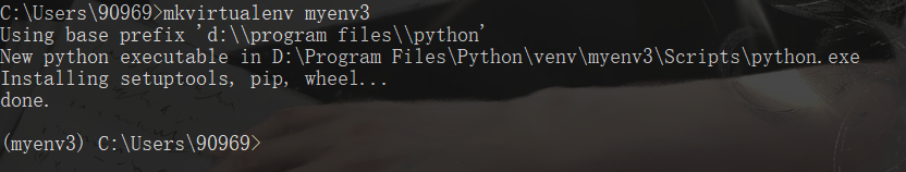 cmd切换conda python虚拟环境 cmd进入python虚拟环境_虚拟环境_06