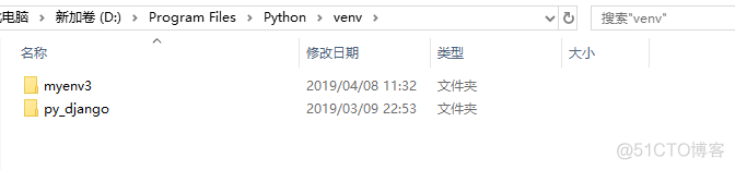 cmd切换conda python虚拟环境 cmd进入python虚拟环境_虚拟环境_07