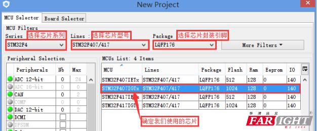 STMCUBEMX TOOLCHAIN 灰色 stmcube安装_引脚_18