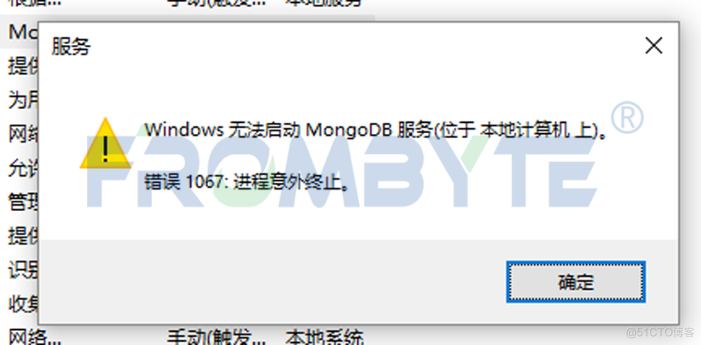 MongoDB journal刷盘丢失 mongodb数据丢失原因_数据_02