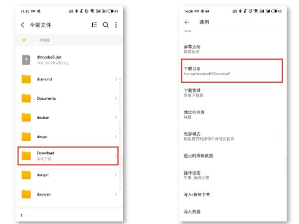 Android 拍照后将图片保存到私有路径 安卓存照片的文件夹_mvc删除指定文件夹内图片_08