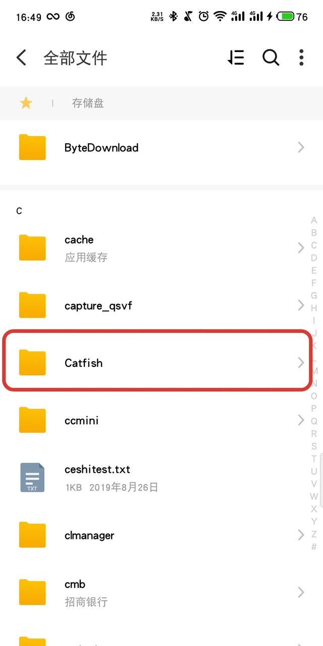 Android 拍照后将图片保存到私有路径 安卓存照片的文件夹_mvc删除指定文件夹内图片_12