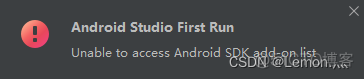 Android studio虚拟机有网但是发不出去信息 在android studio中,虚拟机打不开_android_04