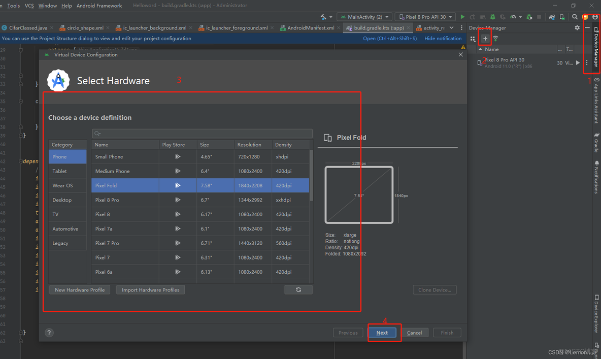 Android studio虚拟机有网但是发不出去信息 在android studio中,虚拟机打不开_pytorch_16