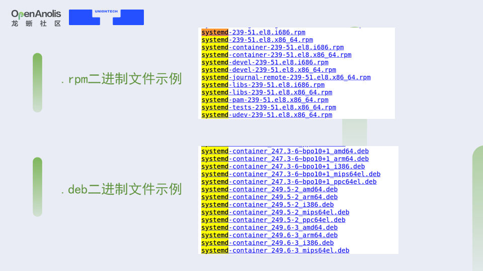 鲲鹏920和飞腾云s2500架构一样吗 鲲鹏和飞腾哪个好_linux