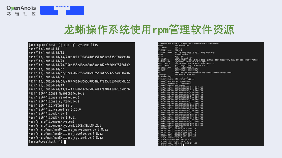 鲲鹏920和飞腾云s2500架构一样吗 鲲鹏和飞腾哪个好_鲲鹏920和飞腾云s2500架构一样吗_02