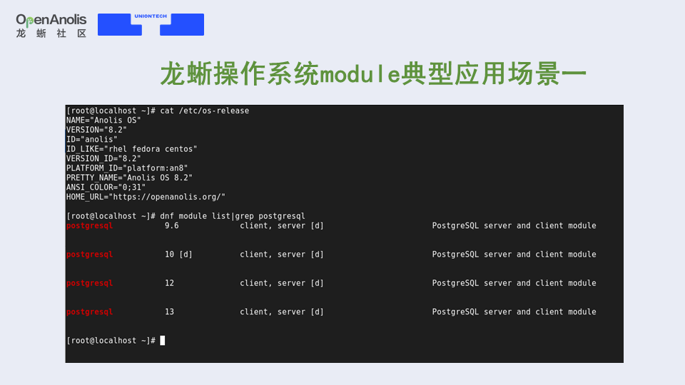 鲲鹏920和飞腾云s2500架构一样吗 鲲鹏和飞腾哪个好_编程语言_07