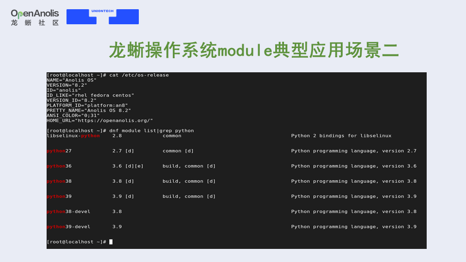 鲲鹏920和飞腾云s2500架构一样吗 鲲鹏和飞腾哪个好_编程语言_08