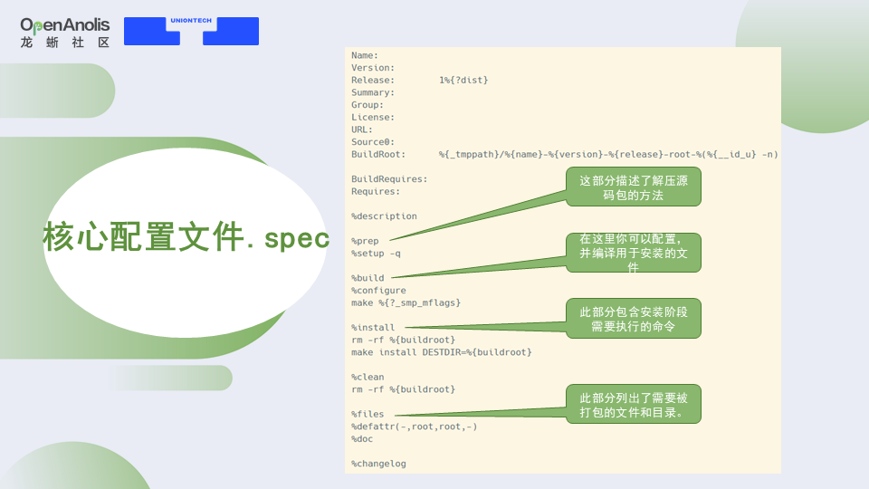 鲲鹏920和飞腾云s2500架构一样吗 鲲鹏和飞腾哪个好_linux_10