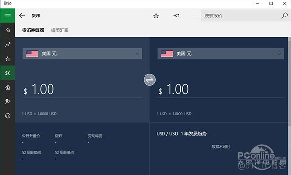 怎么关闭win10索引 win10取消索引_重启_34