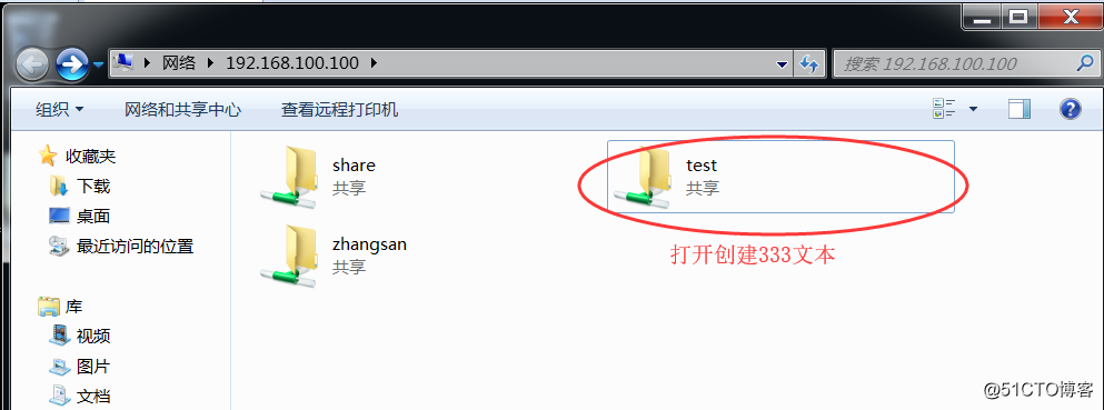 windows samba匿名用户 samba匿名登录_windows samba匿名用户_22