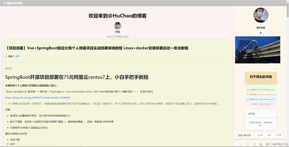 vue安装redis库 vue调用redis_vue安装redis库_02