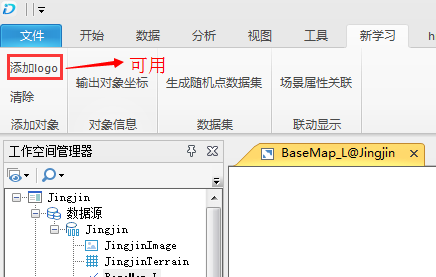 supermap android 加载天地图 supermap idesktop_数据集_14