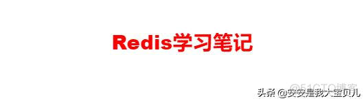 redis插入的时候怎么判断重复数据 redis重复set一个key_并集