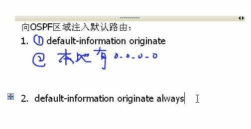 ospf两个area如何互通 ospf两个进程能宣告一样吗?_ospf两个area如何互通_08