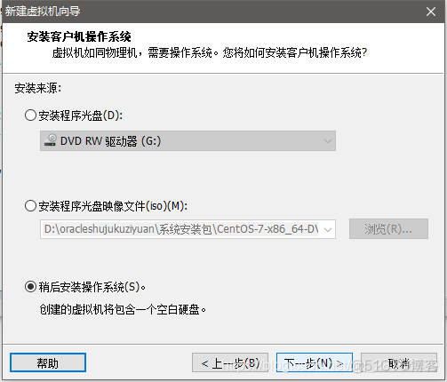 kylin v10安装 docker kylin v10安装360命令_Kylin+kafka_03