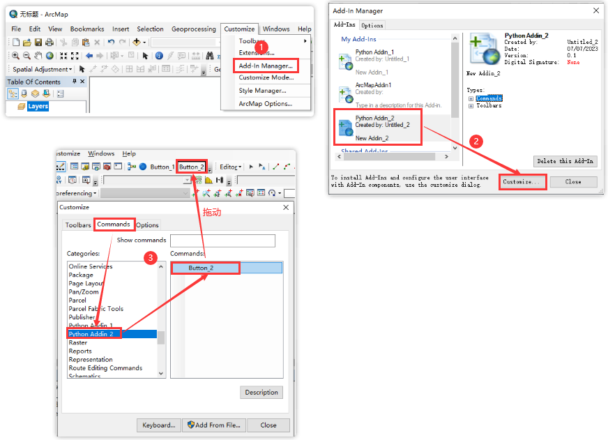 arcgis调用python文件 arcgis如何运行python脚本_加载_13