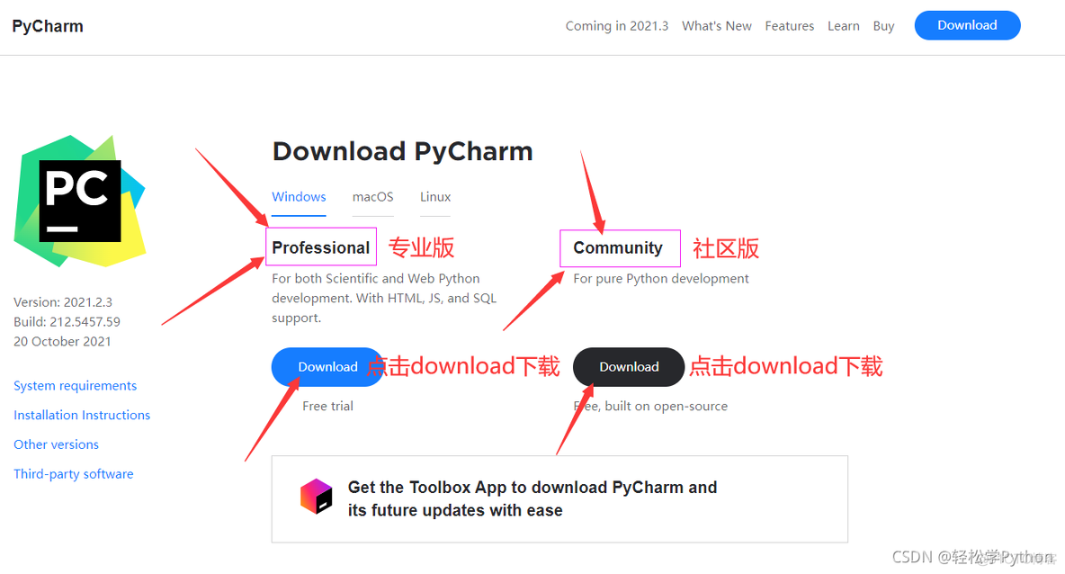 如何使用pycharm 进行机器学习 pycharm怎么学_代码块_04